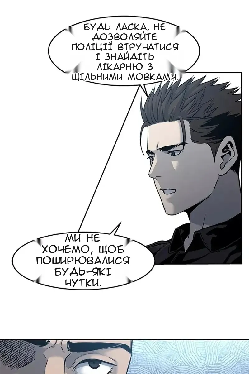 Сторінка 48