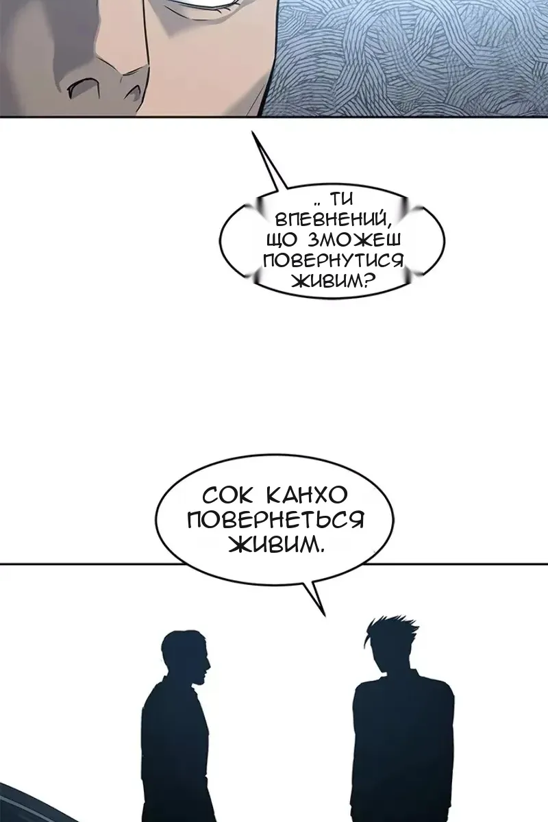 Сторінка 49