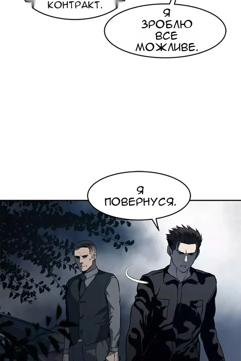 Сторінка 53