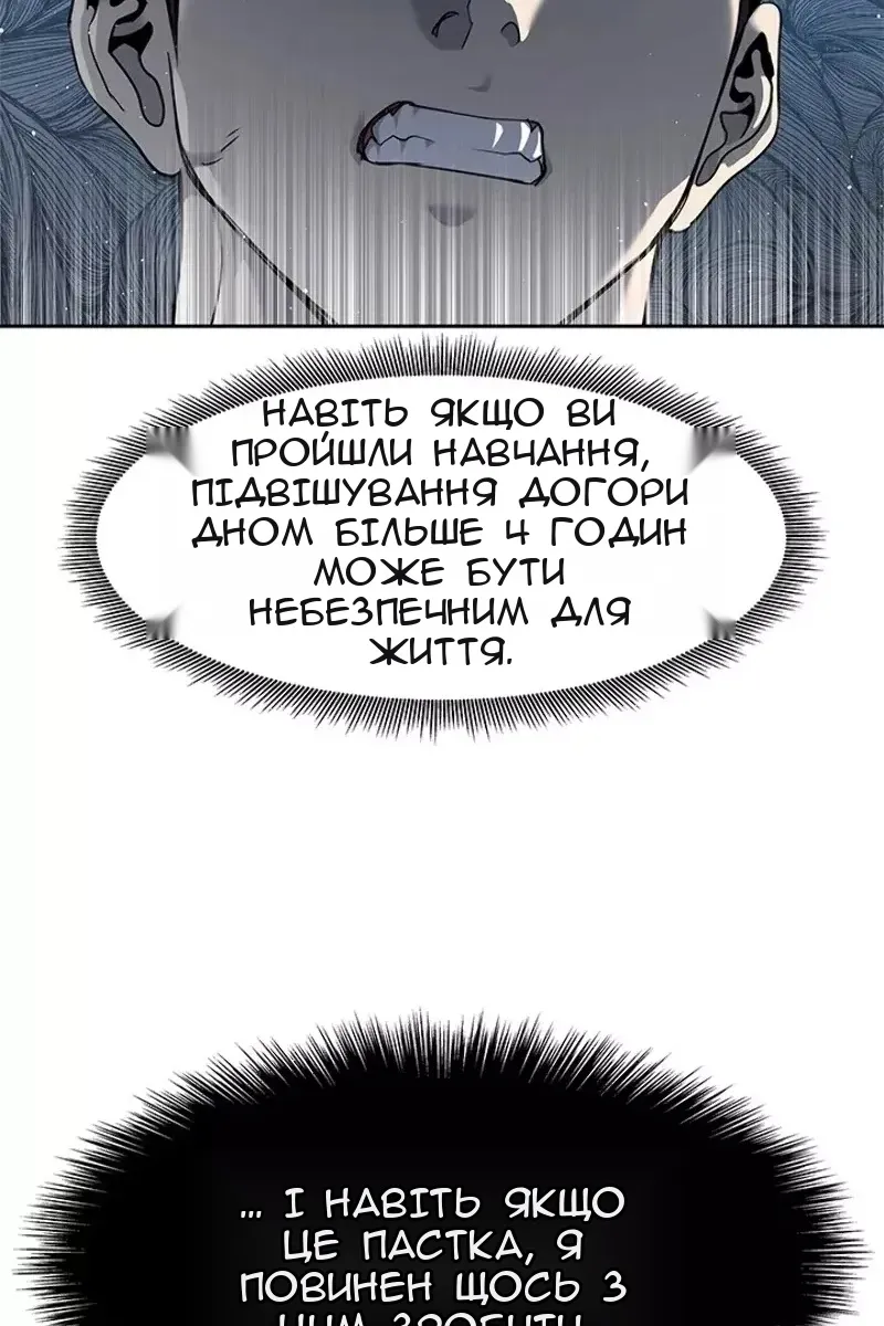 Сторінка 71