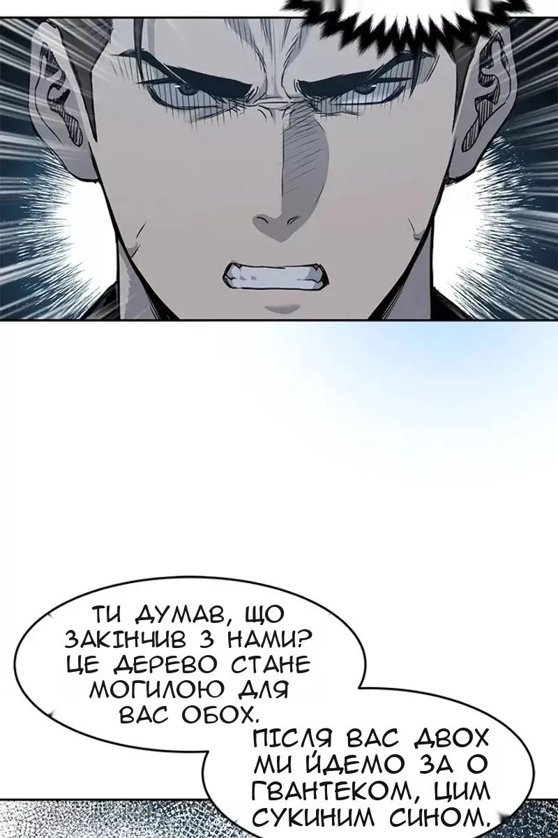 Сторінка 85