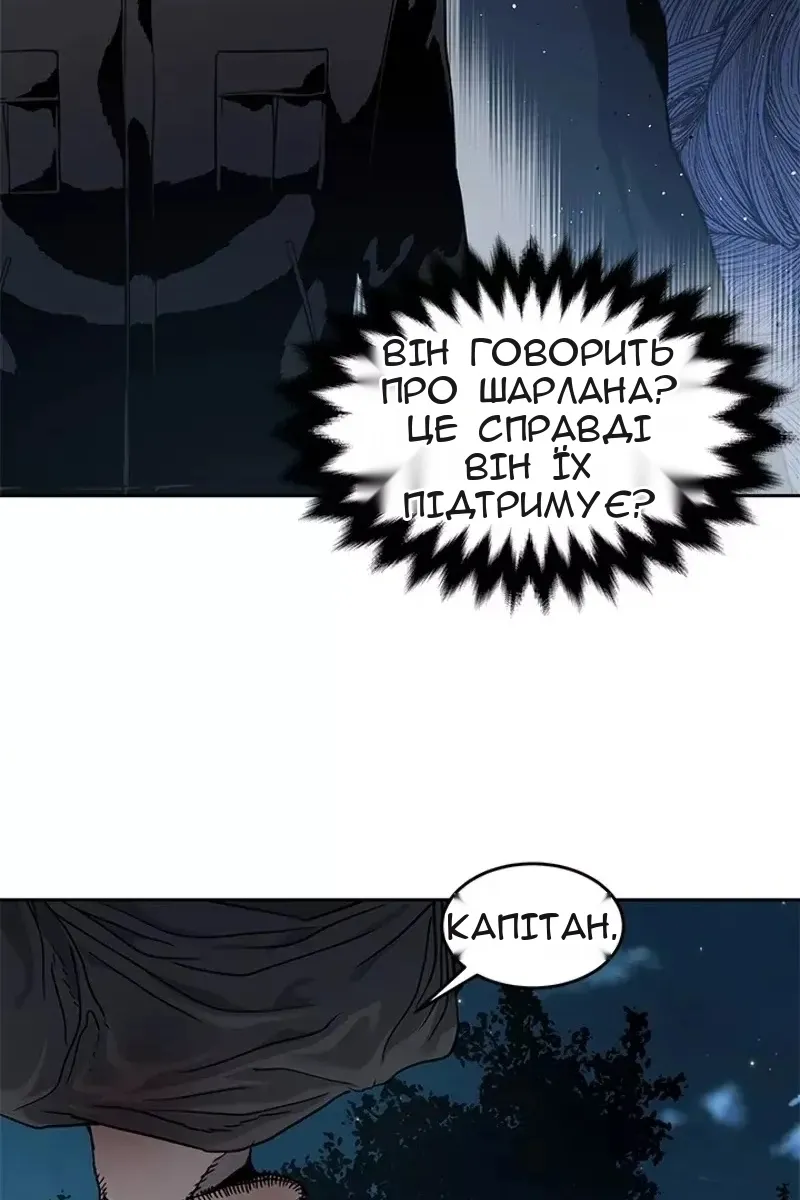 Сторінка 89