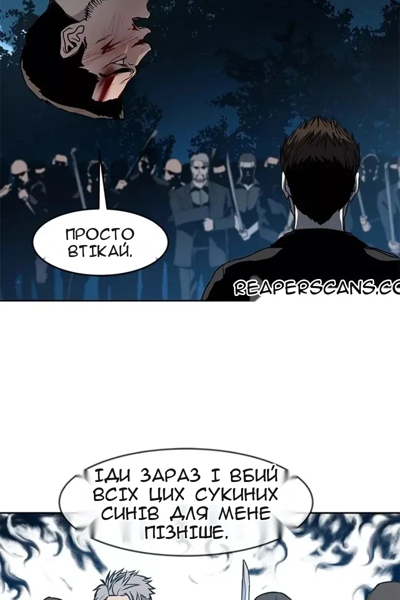 Сторінка 90