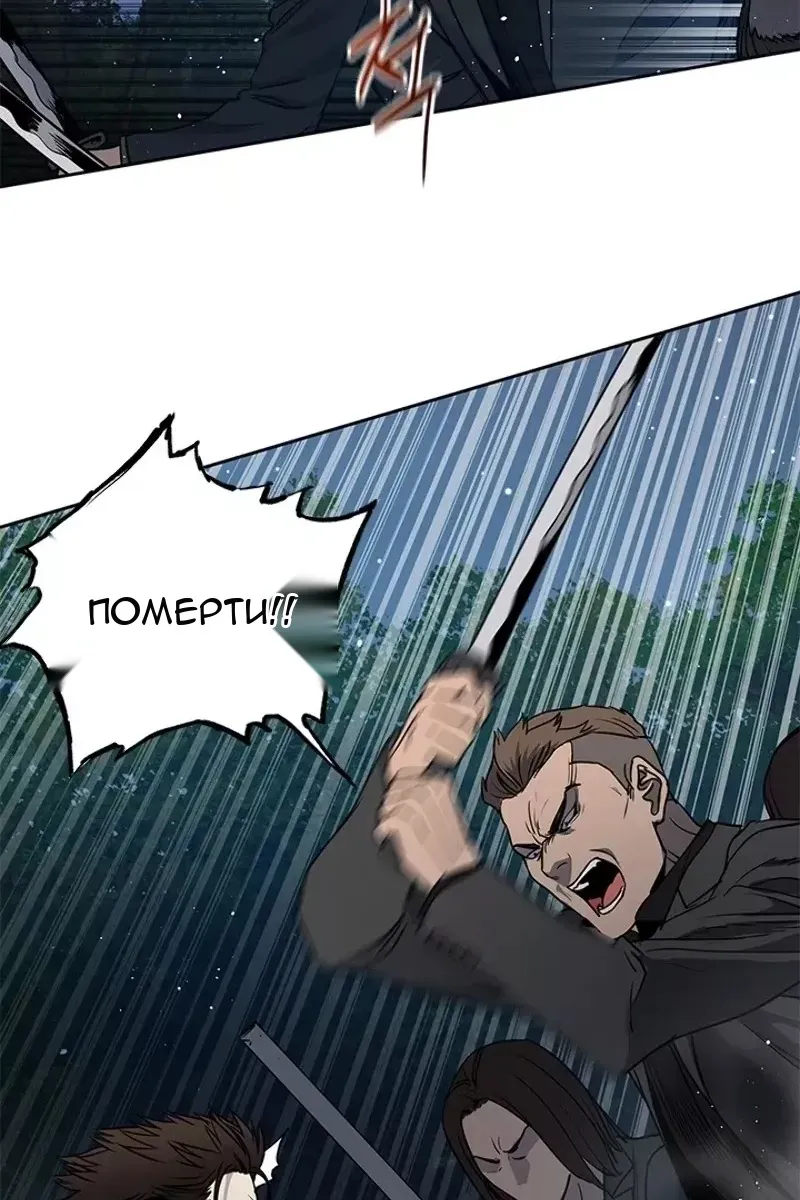 Сторінка 14
