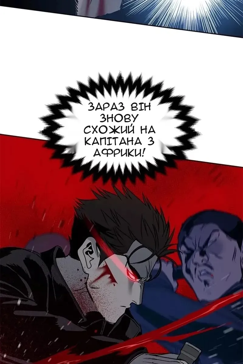 Сторінка 29