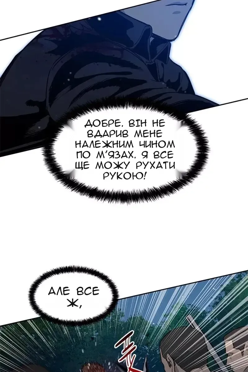 Сторінка 38