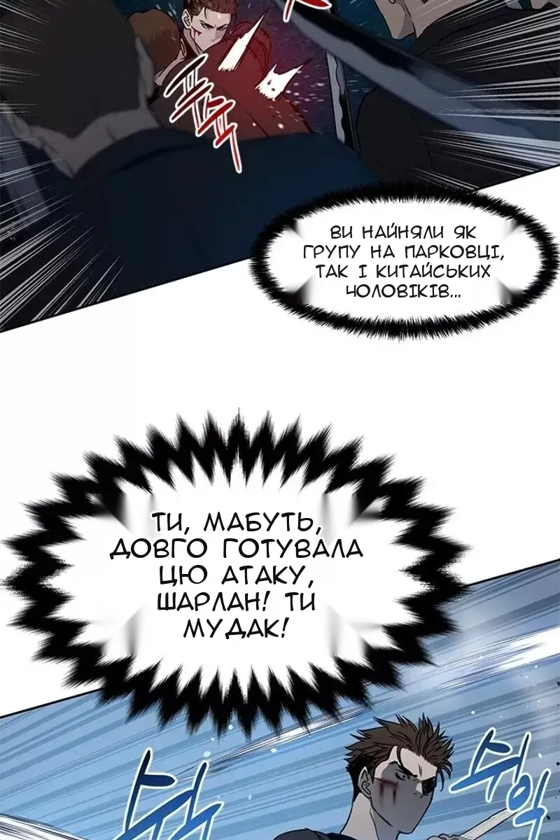 Сторінка 39