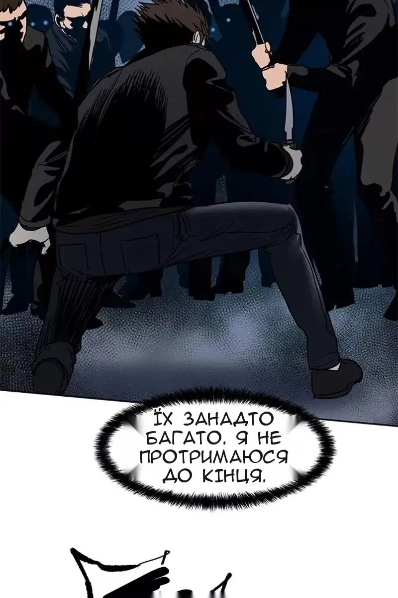 Сторінка 46