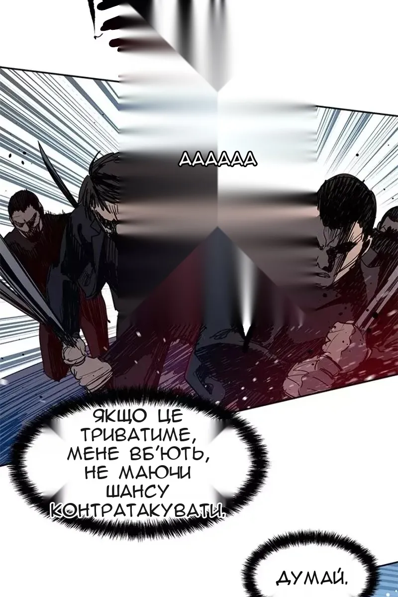 Сторінка 47