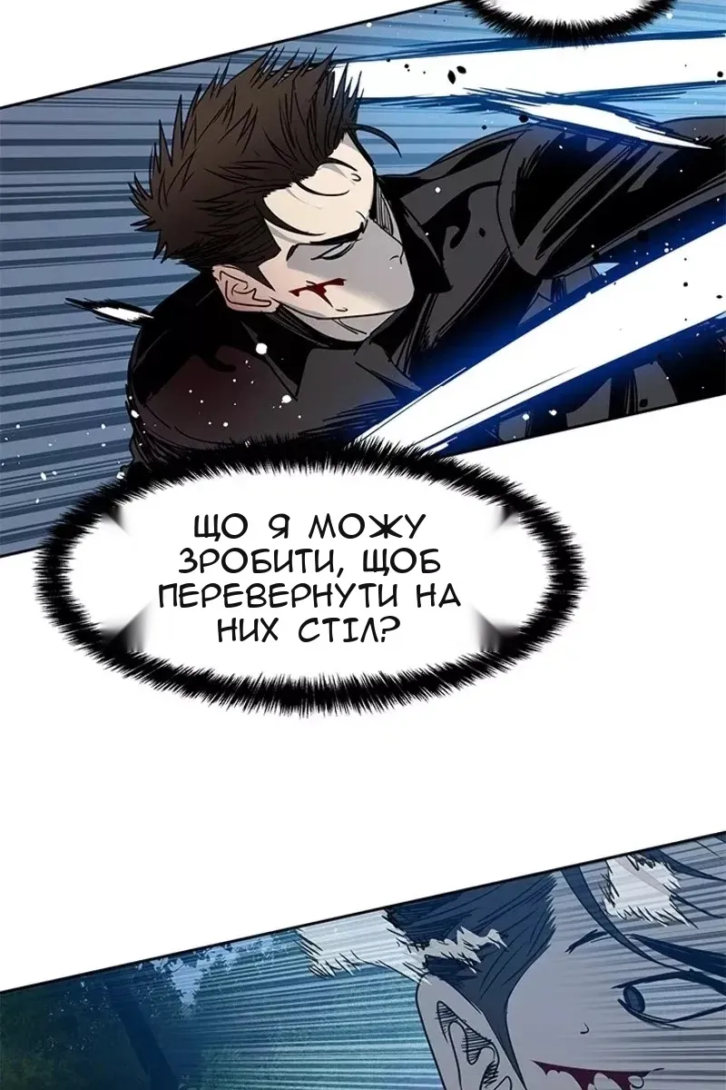 Сторінка 48