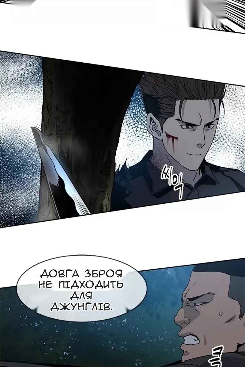 Сторінка 66