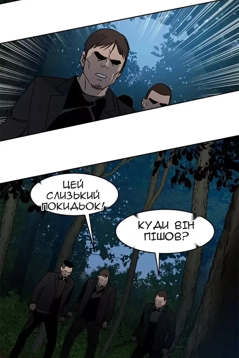 Сторінка 69