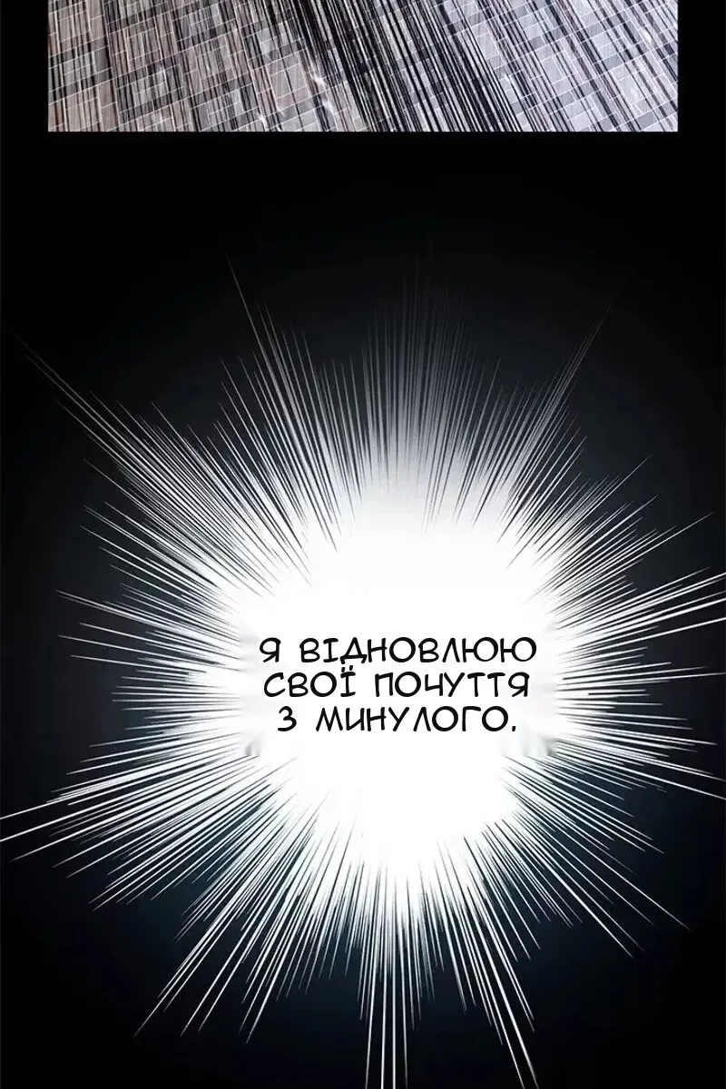 Сторінка 97