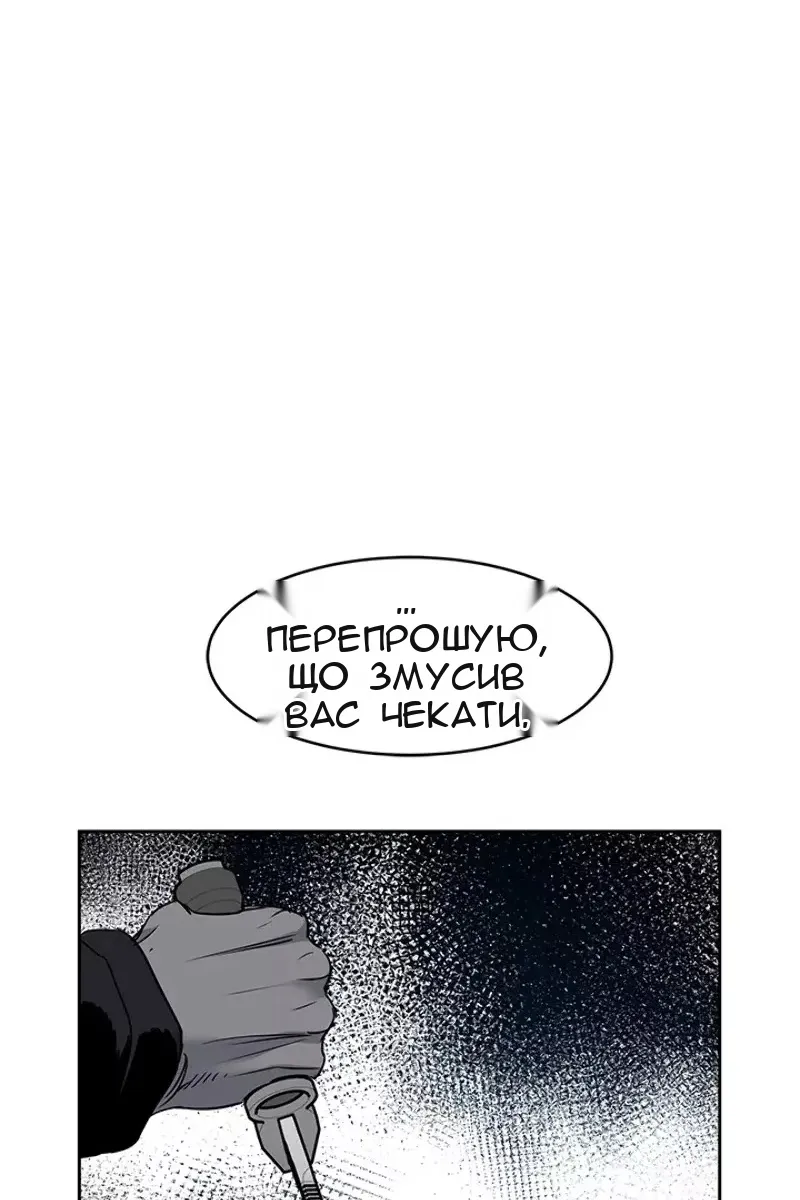 Сторінка 99