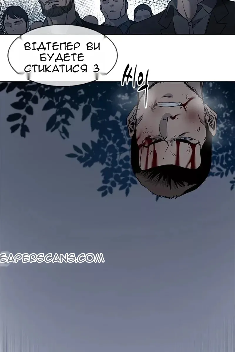 Сторінка 101