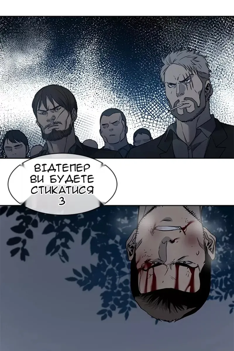 Сторінка 3