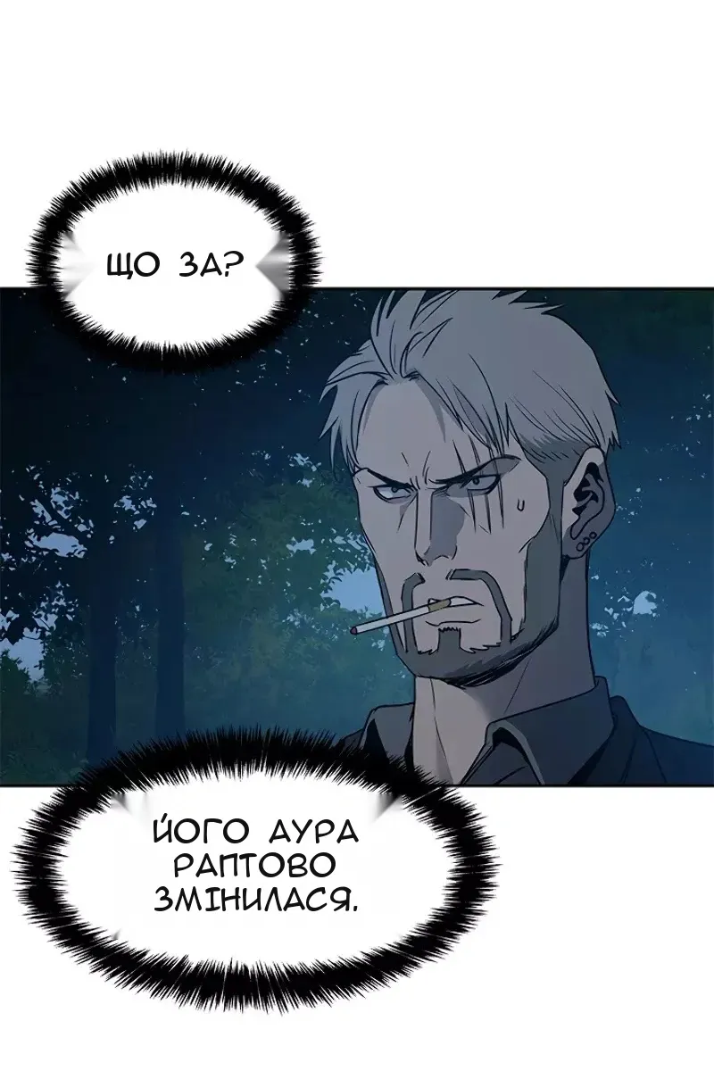 Сторінка 7