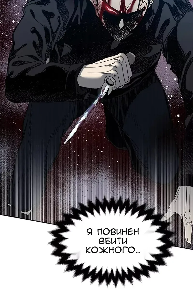 Сторінка 44
