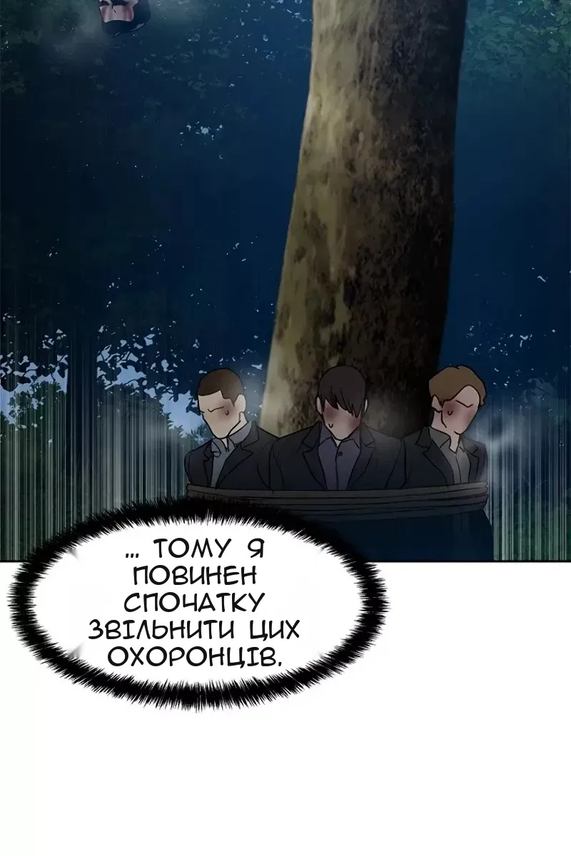 Сторінка 50