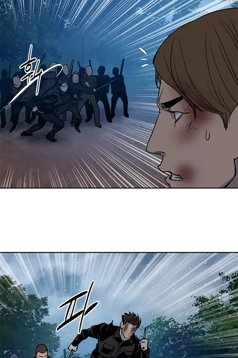 Сторінка 77
