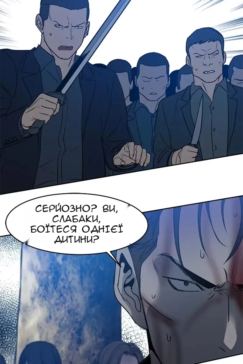 Сторінка 83