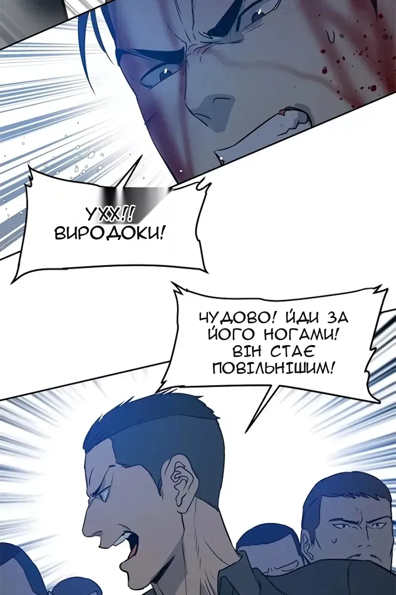 Сторінка 91