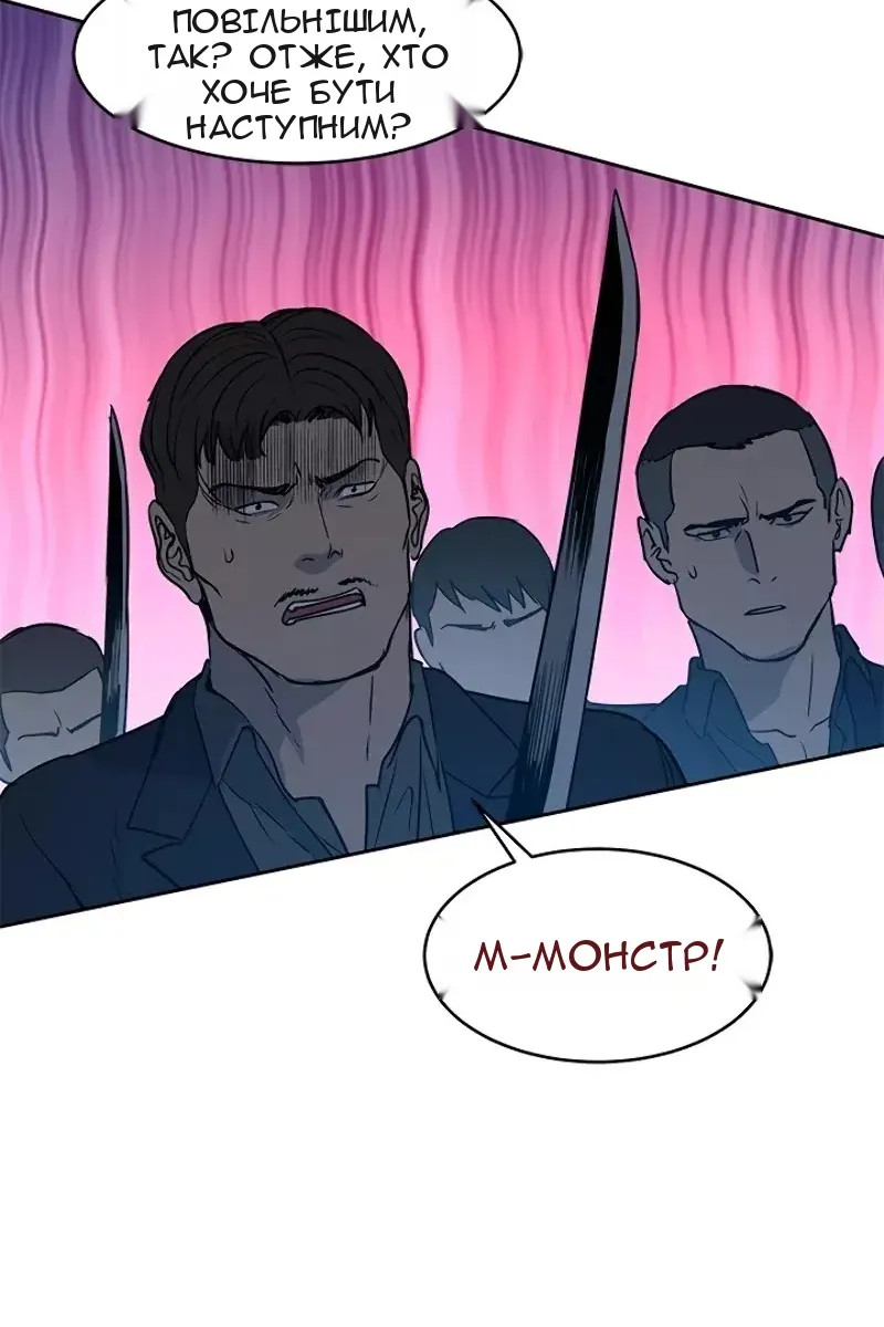 Сторінка 96