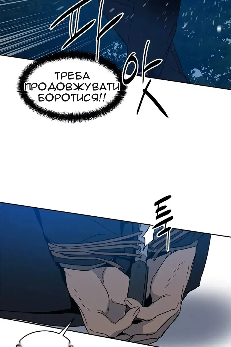 Сторінка 98