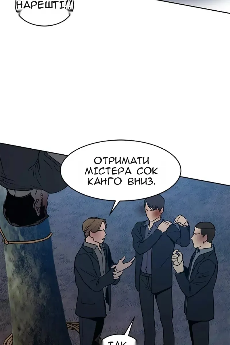 Сторінка 99