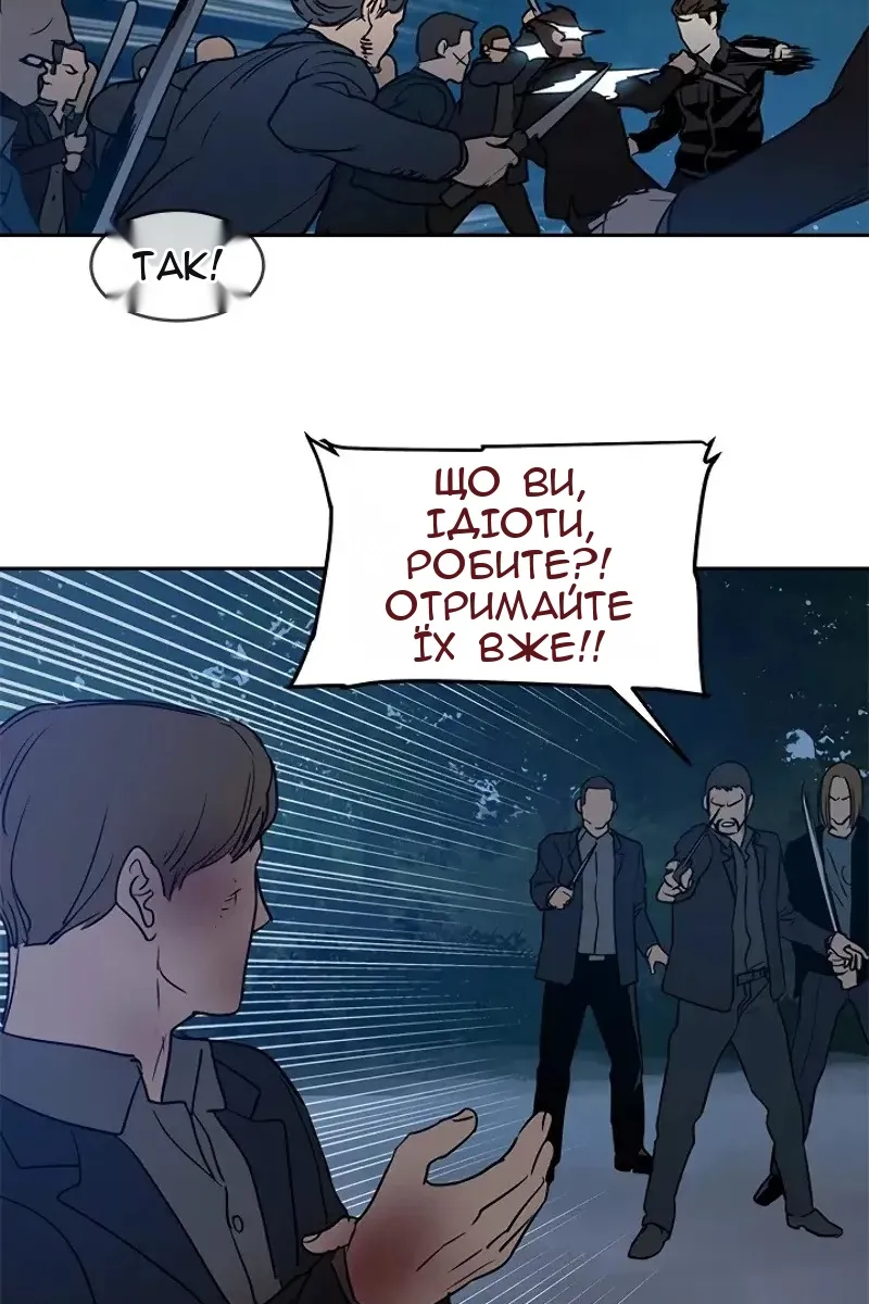 Сторінка 101