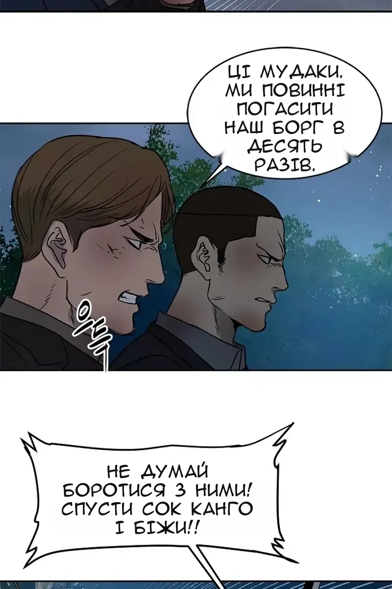Сторінка 102