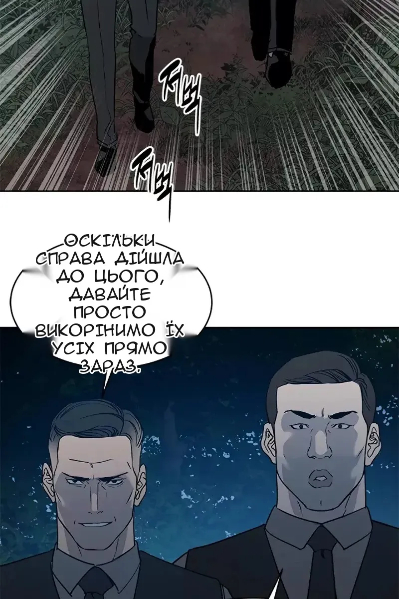Сторінка 106