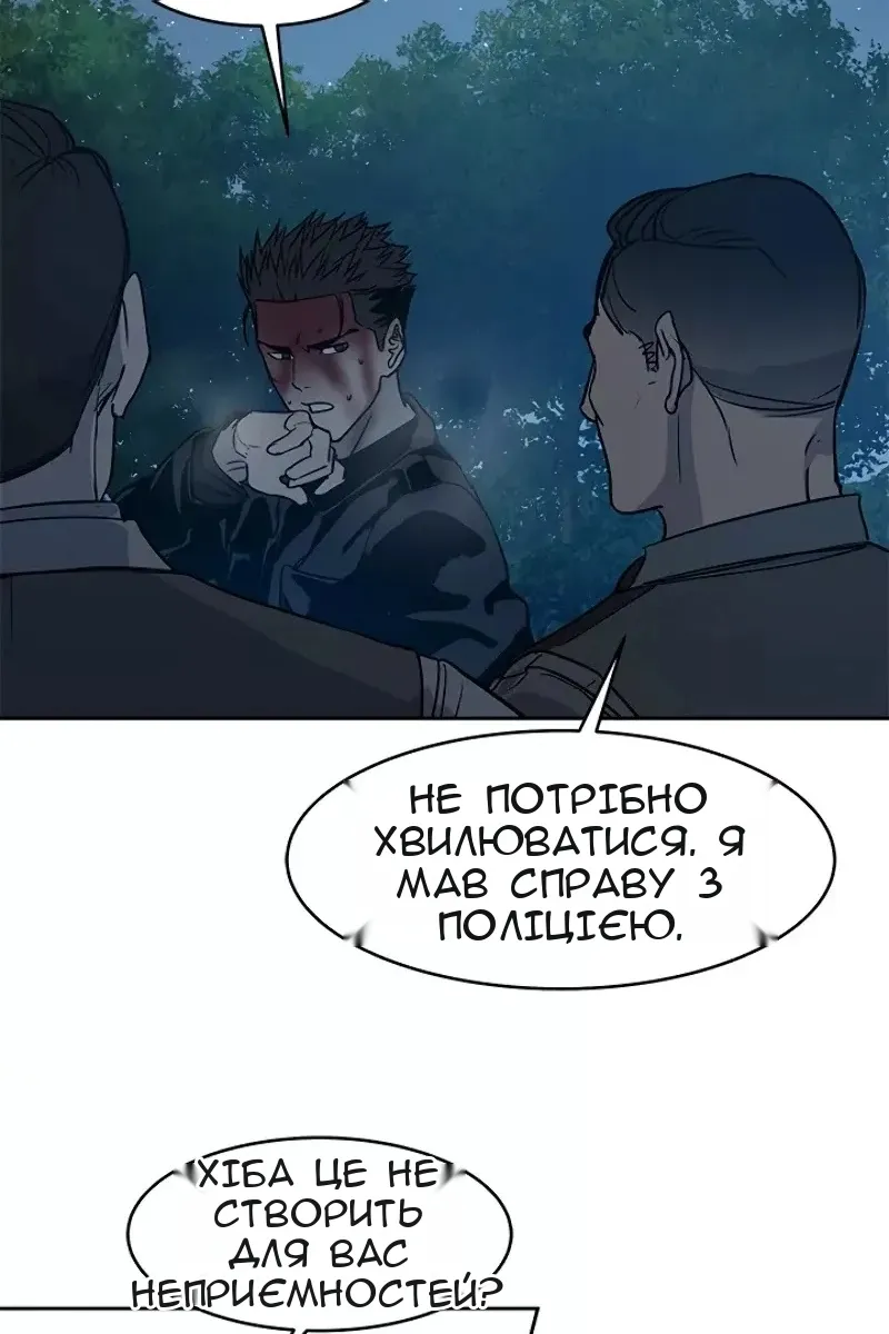 Сторінка 108