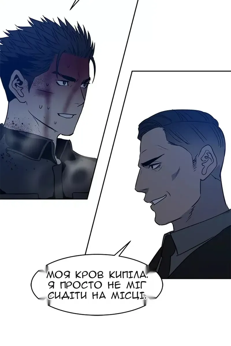 Сторінка 109