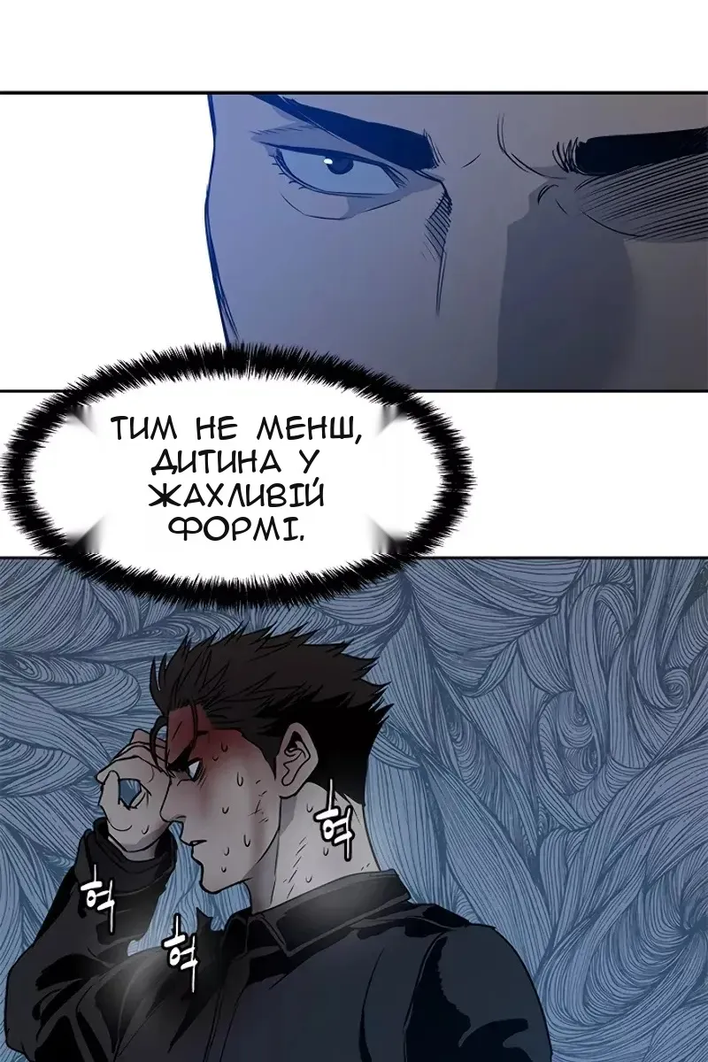 Сторінка 110