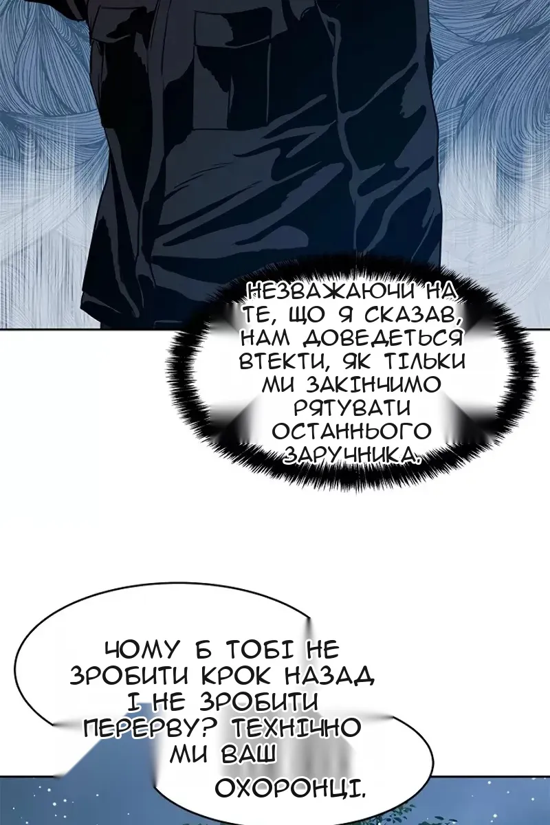 Сторінка 111