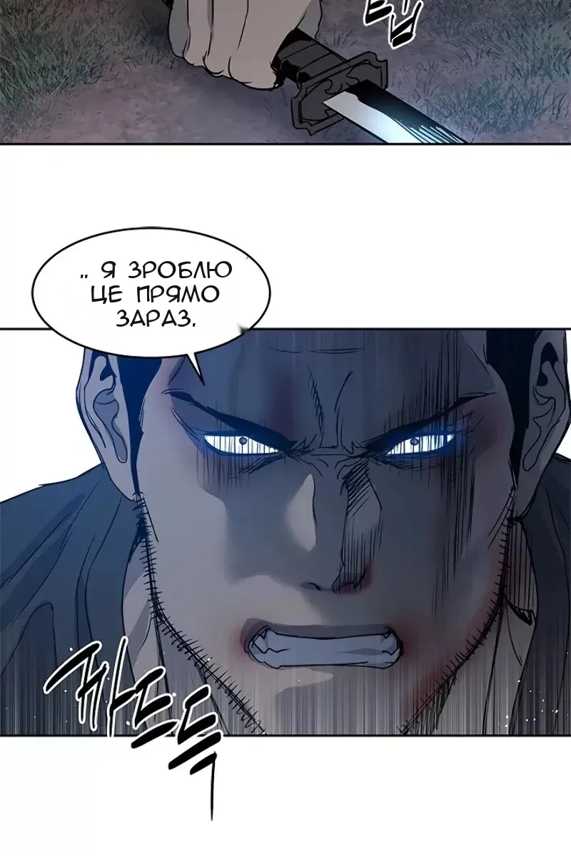 Сторінка 129