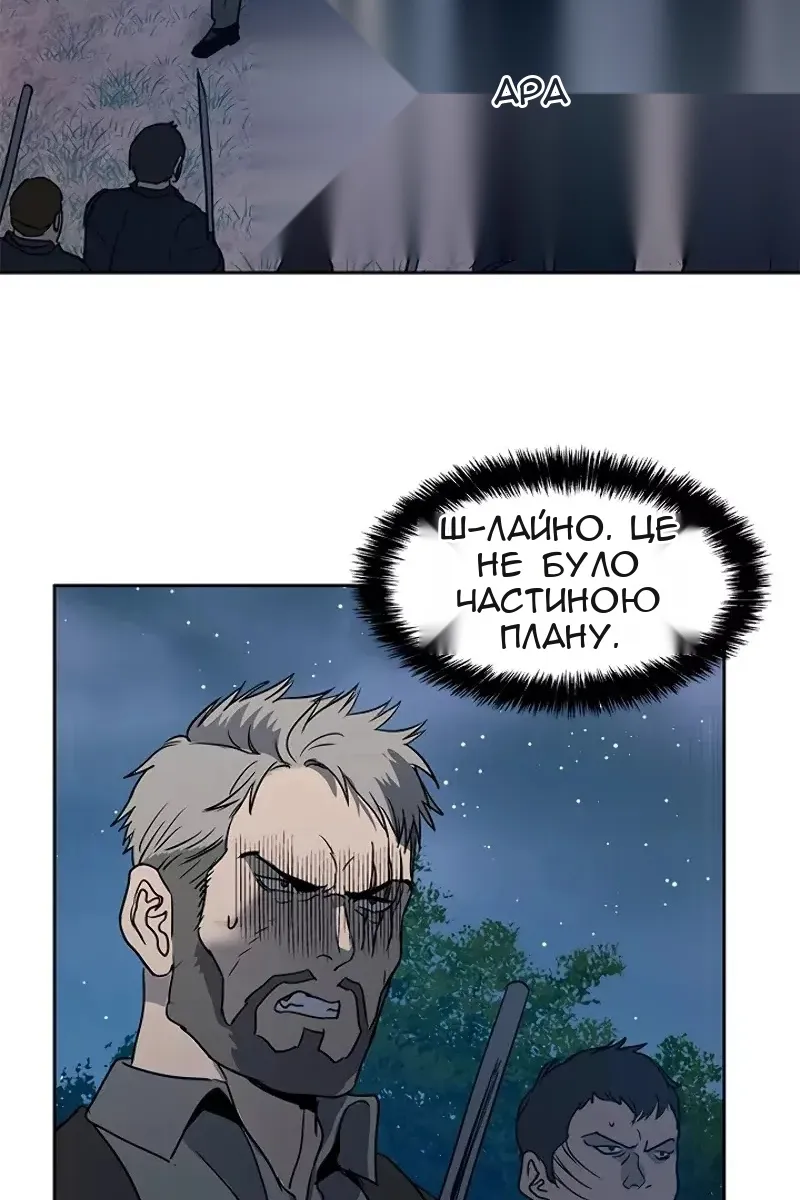 Сторінка 133