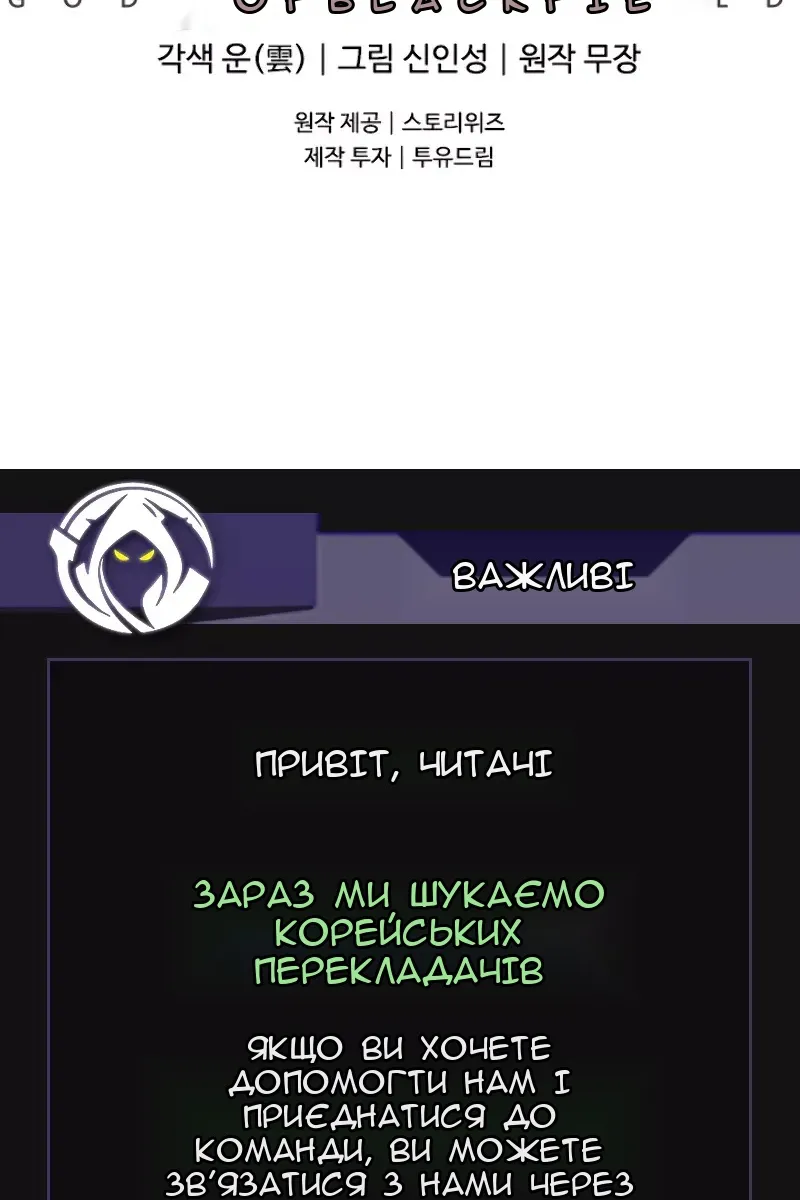 Сторінка 136