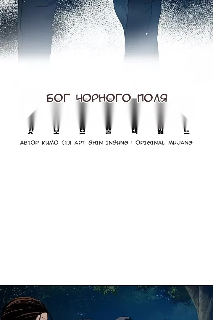 Сторінка 5