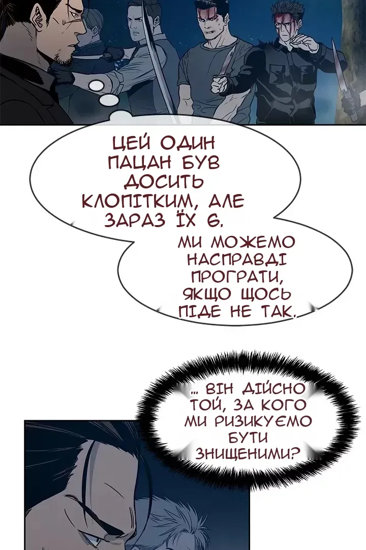 Сторінка 6
