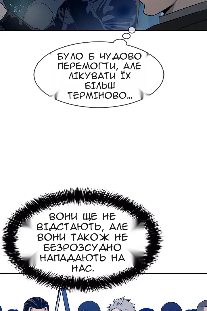 Сторінка 8