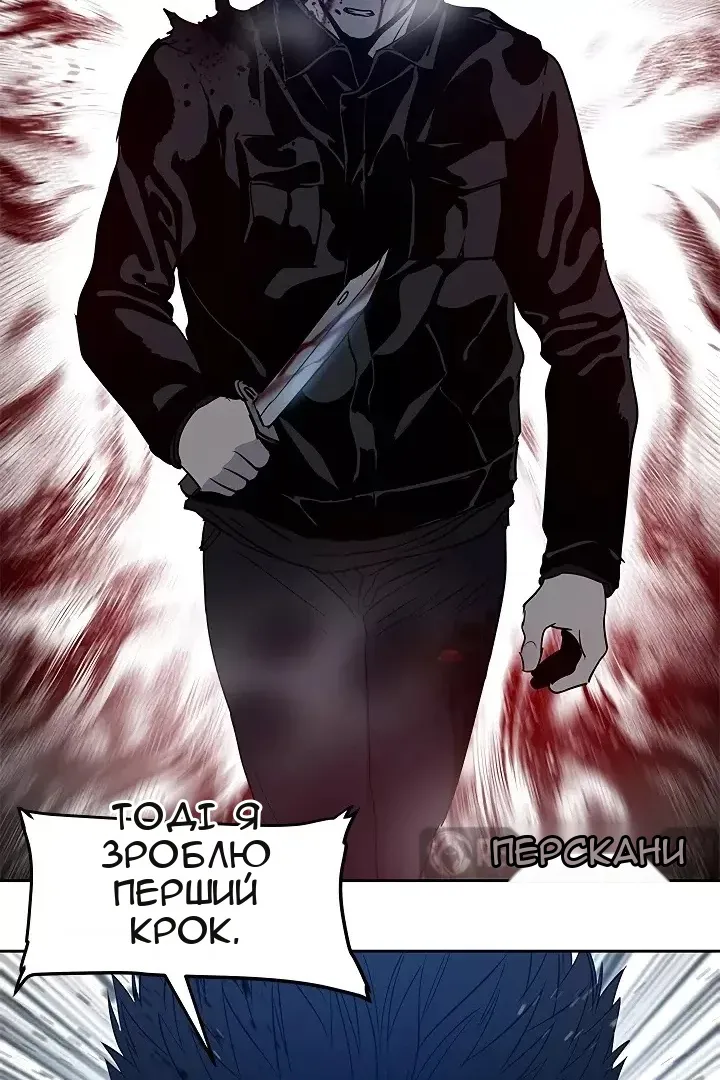 Сторінка 11