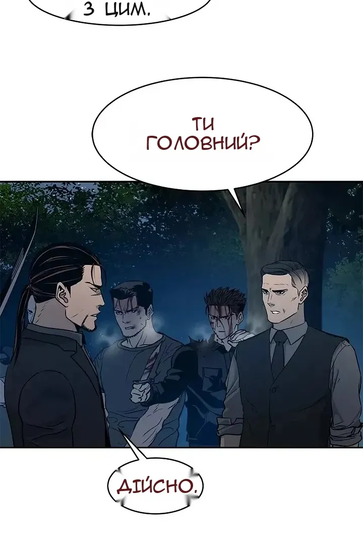 Сторінка 14