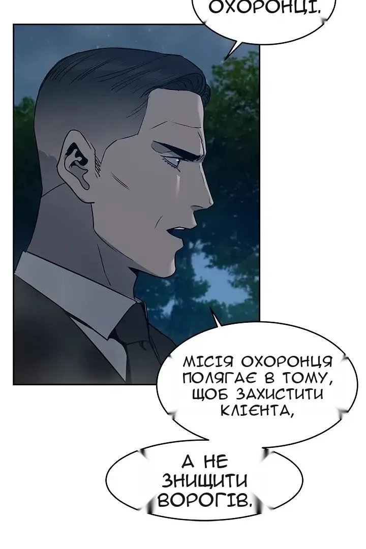 Сторінка 21