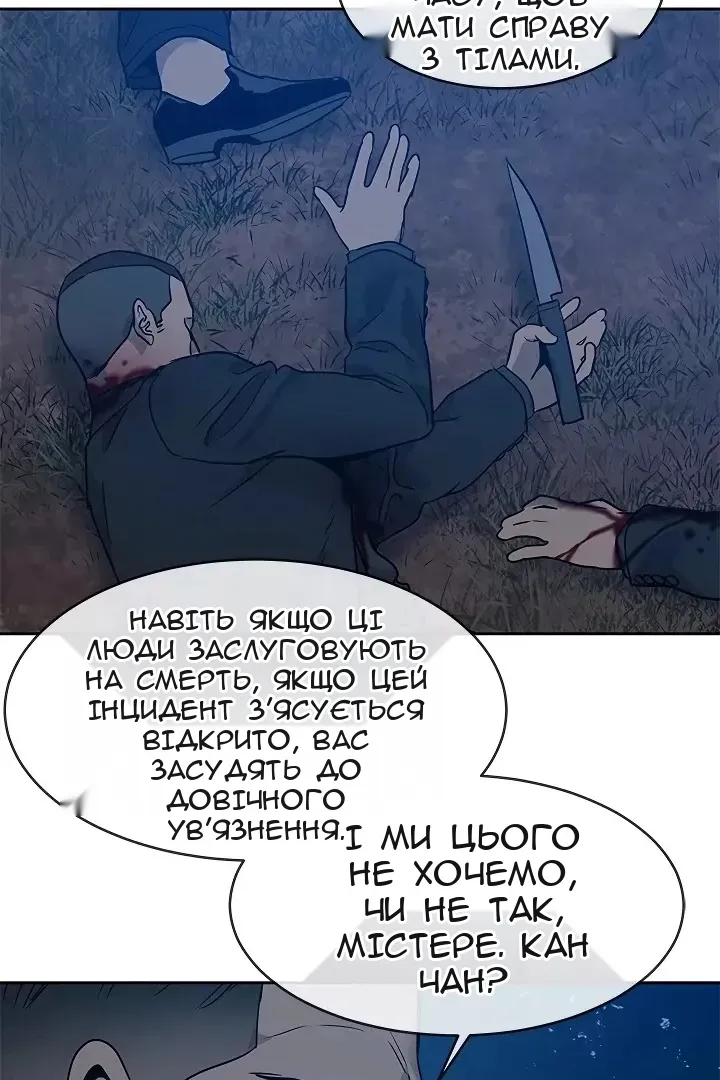 Сторінка 24