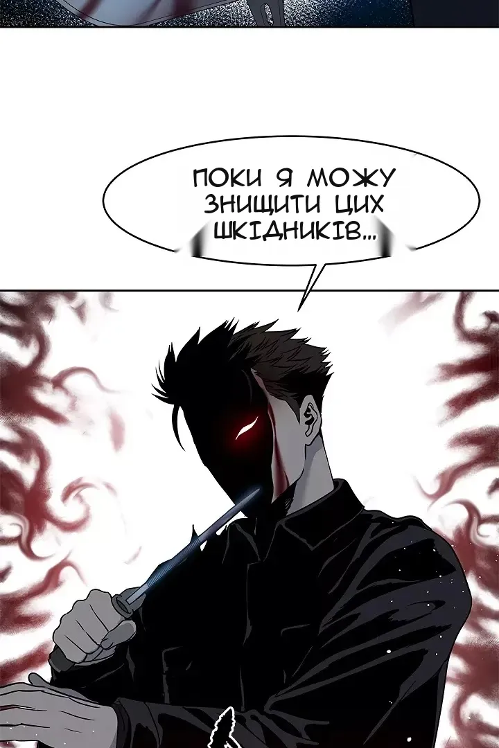 Сторінка 26