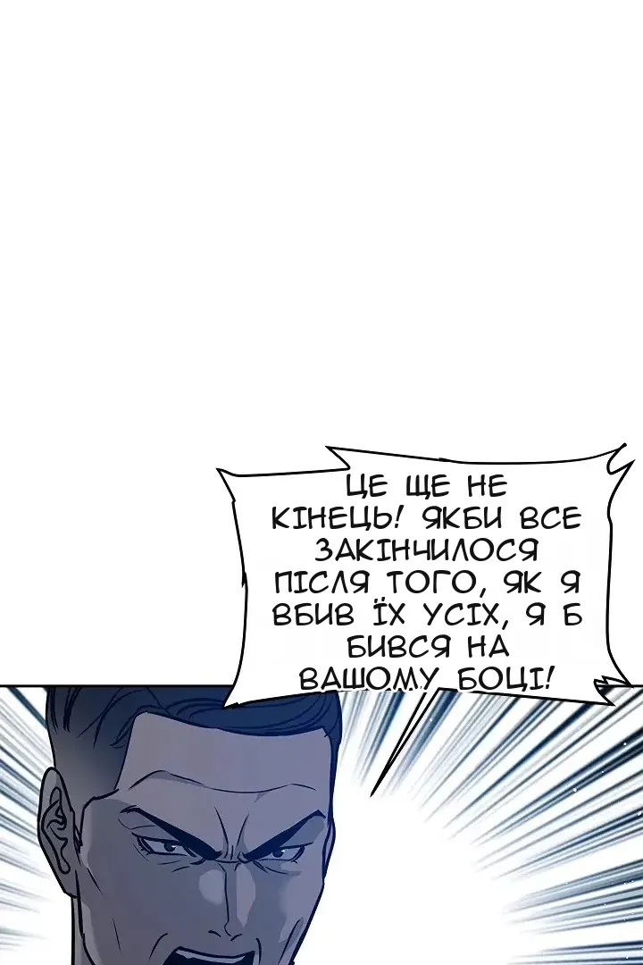 Сторінка 29