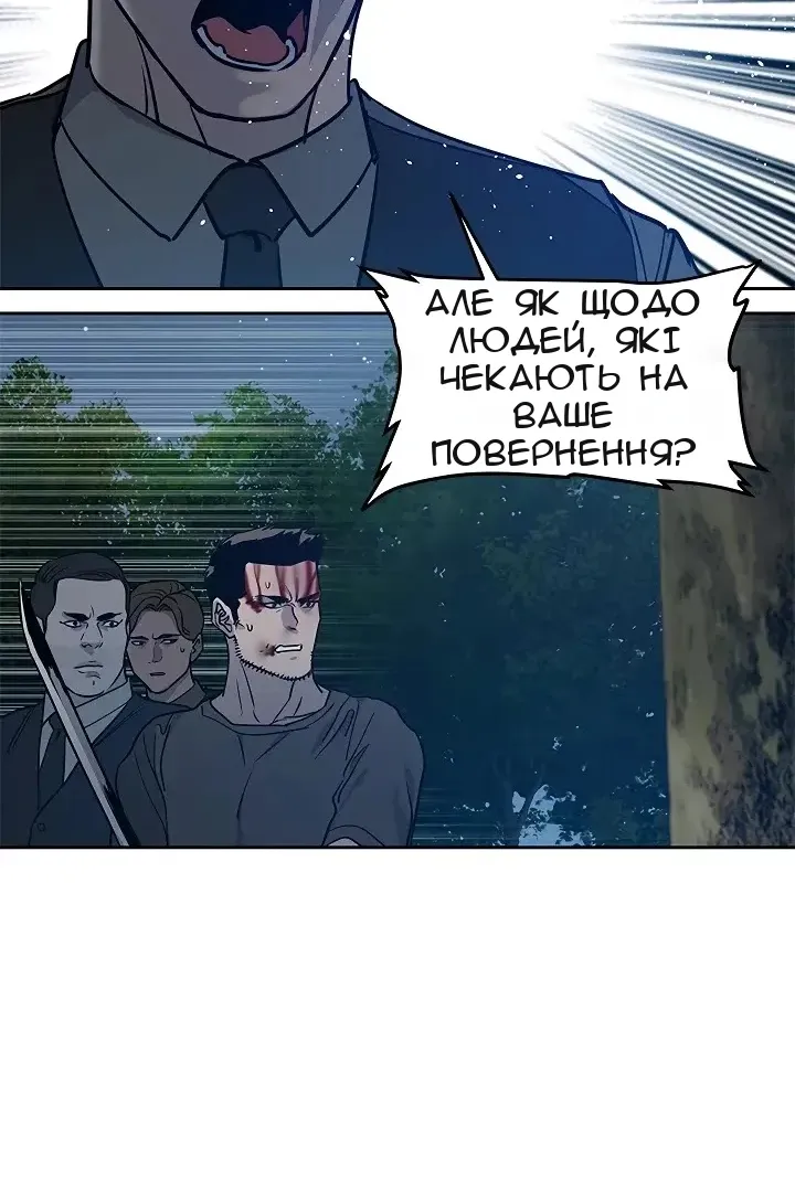 Сторінка 30
