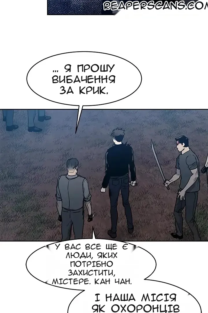 Сторінка 32